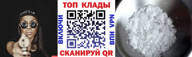 Сколько стоит Боготол АМФЕТАМИН  СОЛЬ  МЕФ  ГАШ  Канабис  COCAIN 