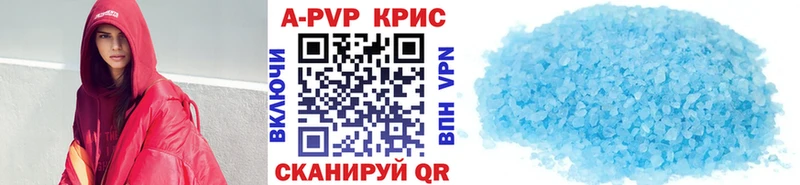 Alpha-PVP мука  Боготол 