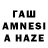 Меф кристаллы Hanadzava