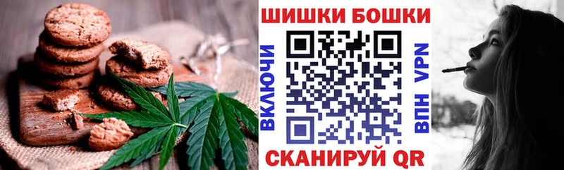 Canna-Cookies марихуана  кракен как войти  Боготол  продажа наркотиков 