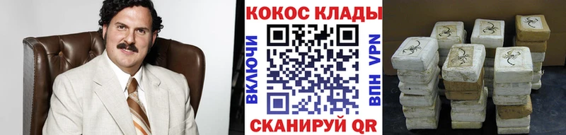 Кокаин Боливия  ссылка на мегу зеркало  Боготол 