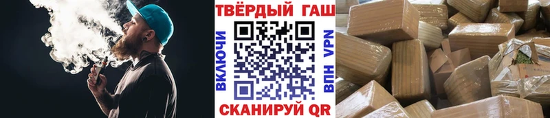 Гашиш убойный  Боготол 