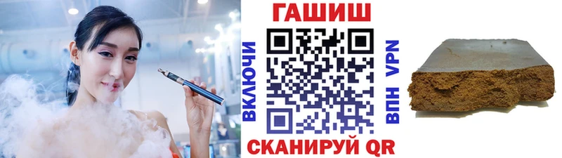 ГАШИШ Изолятор Боготол