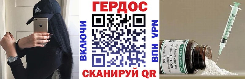 Героин Heroin как найти наркотики Боготол