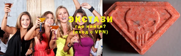 ГАЛЛЮЦИНОГЕННЫЕ ГРИБЫ Балахна