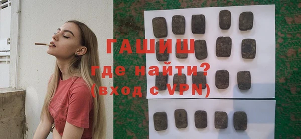 ГАЛЛЮЦИНОГЕННЫЕ ГРИБЫ Балахна