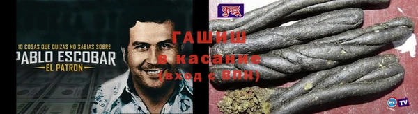 соль ск Балабаново