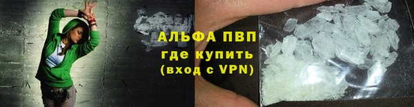 соль ск Балабаново