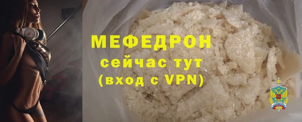 соль ск Балабаново