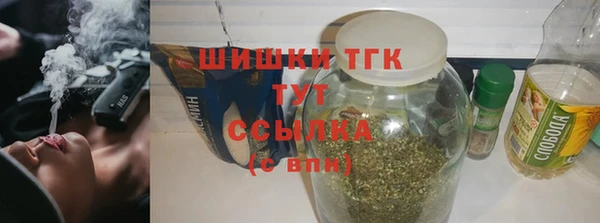 соль ск Балабаново