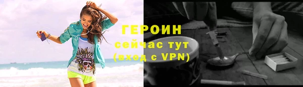 бутират Кулебаки