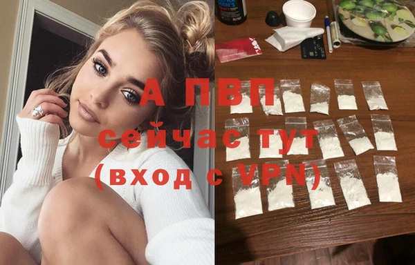соль ск Балабаново