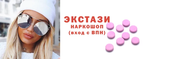 ГАЛЛЮЦИНОГЕННЫЕ ГРИБЫ Балахна