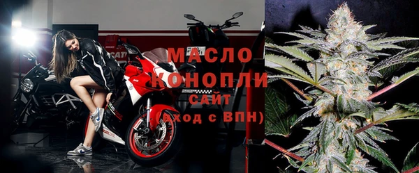тгк Кукмор