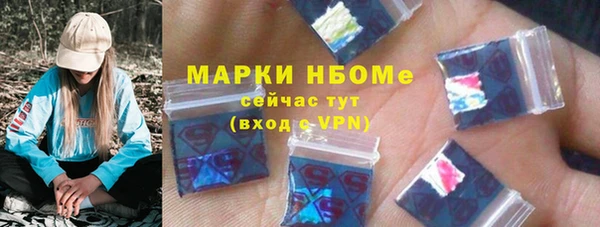 ГАЛЛЮЦИНОГЕННЫЕ ГРИБЫ Балахна