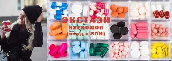 ГАЛЛЮЦИНОГЕННЫЕ ГРИБЫ Балахна