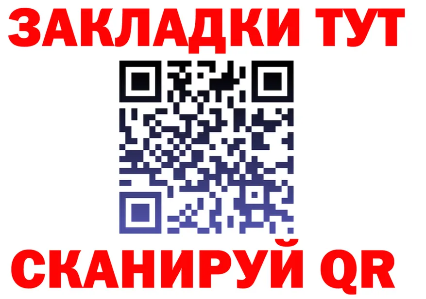 ТГК концентрат ONION это гидра Боготол