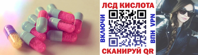 Лсд 25 экстази кислота  Боготол 