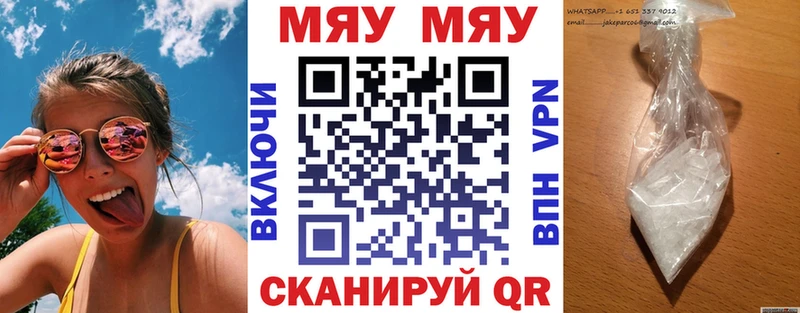 Меф 4 MMC  Боготол 