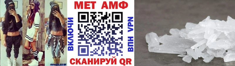 Метамфетамин Декстрометамфетамин 99.9% Боготол