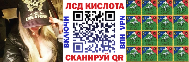 Марки 25I-NBOMe 1,5мг  закладки  Боготол 