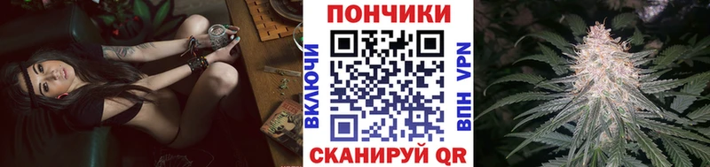 Марихуана VHQ  купить закладку  ОМГ ОМГ зеркало  Боготол 